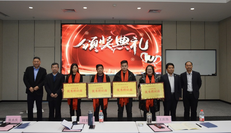 集團公司領(lǐng)導為鋼結(jié)構(gòu)公司優(yōu)秀供應商頒獎并合影留念.jpg