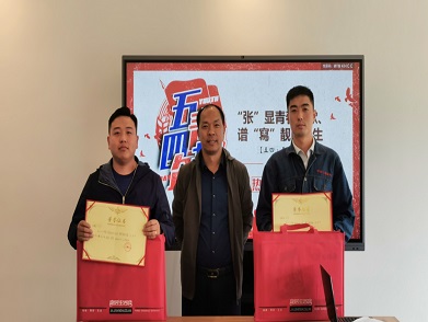 慶“五四”書法、攝影比賽