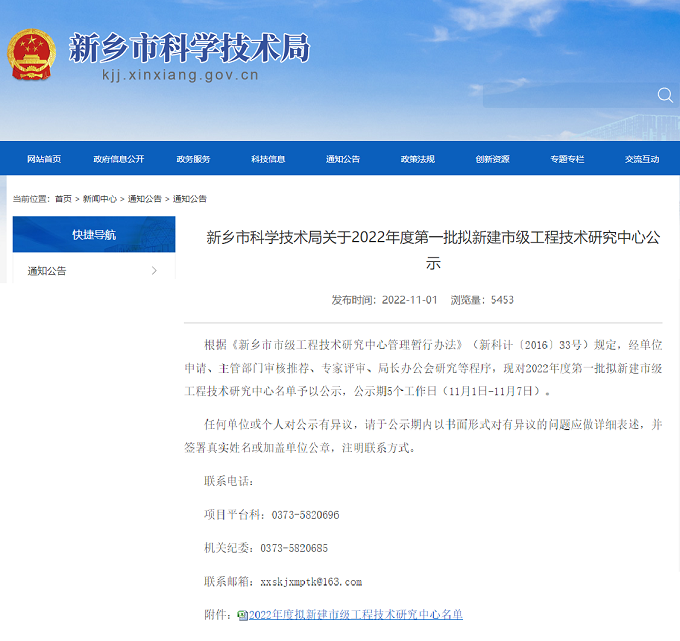 網頁截圖 - 副本.png