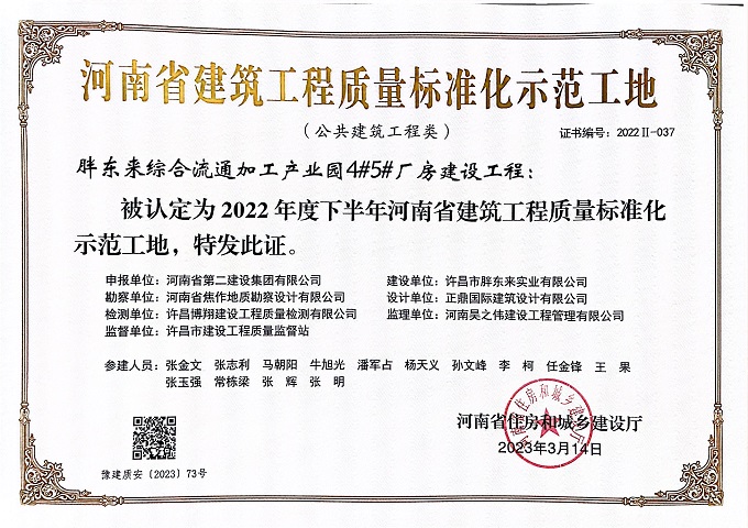 圖2 - 副本.jpg 圖2 - 副本.jpg